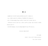 연하장 (3) 연하장 (3)